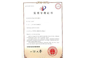 發(fā)明專(zhuān)利 檢品機(jī)收卷壓料機(jī)構(gòu)