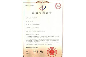 發(fā)明專(zhuān)利 一種安全夾頭